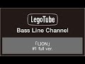 『LegoTube -Bass Line Channel-』「LION」