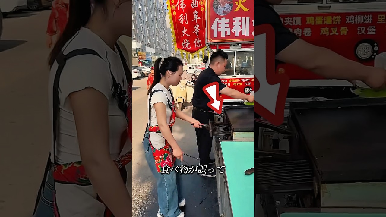 彼女は落ちた食べ物をこうやって処分しました。🫓