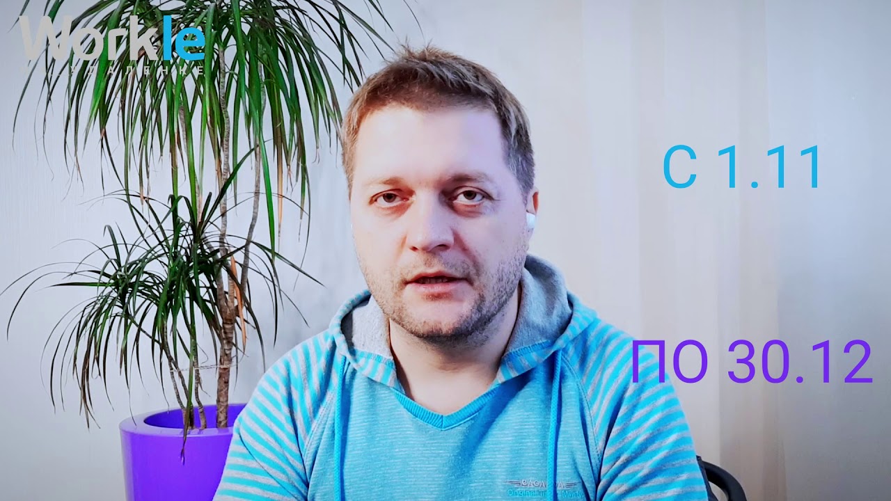 Дополнительные опции осаго