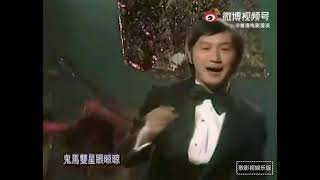 ——许冠杰《鬼马双星》1974