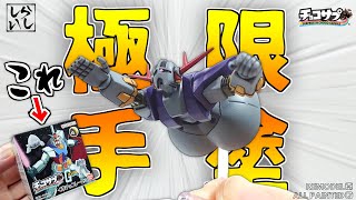 Witness the true skill of a brush-painting modeler! Fully