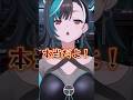 思春期なのかな #shorts #切り抜き