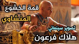 أنا ابن الماء فإن تركوني في الماء مت فمن أنا ؟