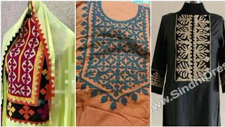 Beautiful latest traditional sindhi aplic work patch work dress designs 2023