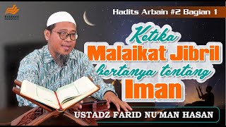 HADITS ARBAIN #2 Bagian 1 : KETIKA MALAIKAT JIBRIL BERTANYA TENTANG IMAN | USTADZ FARID NU'MAN HASAN