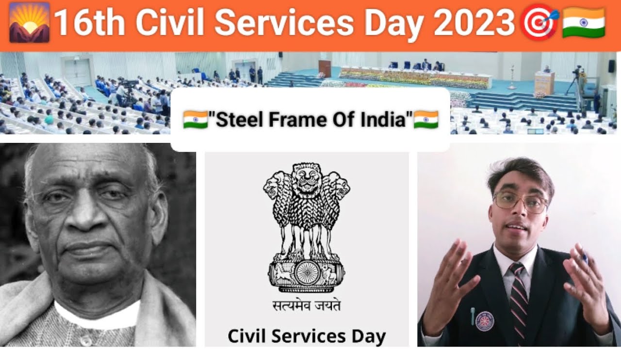 16th Civil Services Day 2023 Steel Frame Of India A New Beginning