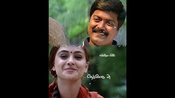 Thumbnail of 💞 Poosu manjal poosu manjal 💖posiya poovondru 💞 Love feeling song 💔 what's app status ....
