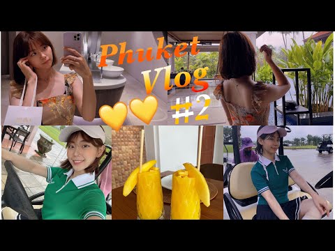 (Vlog) 태국 푸켓 여행 브이로그 #2 / 골프 배운 지 한달만에 첫 라운딩! 라구나 푸켓 골프 클럽 / 망고는 빠질 수 없지 건망고부자ㅠ집착💓 / phuket trip ✈️