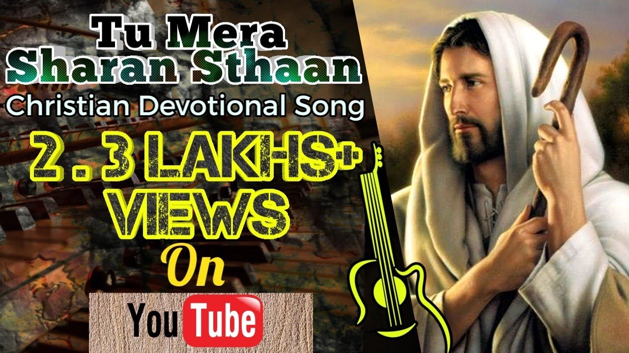 Tu Mera Sharan Sthaan     Christian Hindi Devotional Song