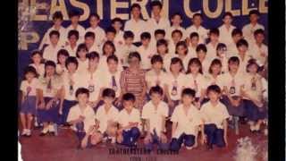 SEC BATCH 1994