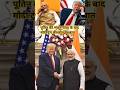 पुतिन की भारत यात्रा के बाद मोदी ट्रंप की फोन पर बात #latestnews #moditrump #indiaamerica