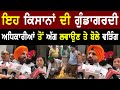 Raja warring about punjab farmers viral  bolly fry