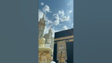سورة الإسراء بصوت الشيخ ناصر القطامي