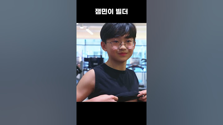 12살 몸이 왜이래