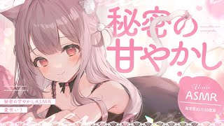 憂世いうの配信のサムネイル画像