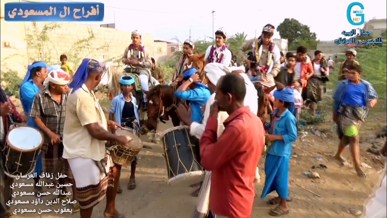 ال المسعودي يحتفلون بزفاف العرسان حسين & عبدالله & صلاح الدين & يعقوب الزف على ظهر الخيول