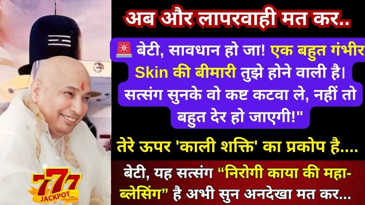 आज गुरुवार के दिन एक 