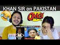 KHAN SIR on PAKISTAN 🤣 | Reaction | KHAN SIR vs IMRAN KHAN 🔥 | KHAN SIR THUG LIFE | KHAN SIR COMEDY