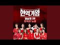 Srirang 쓰리랑