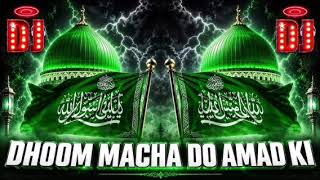 Main Sadqe Jaun, Muhammad Aa Gaye | 12 Rabi Ul Awwal Special Hindi Naat | Heart Touching Naat 2026 screenshot 3