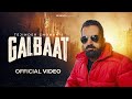 Gal baat official  tejinder chohan  rr beats  latest punjabi song