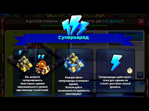 СУПЕРЗАРЯД! НОВЫЙ СПОСОБ ПРОКАЧКИ ДЕФА В ОСЕННЕМ ОБНОВЛЕНИИ В КЛЭШ! НОВЫЕ МАГИЧЕСКИЕ ПРЕДМЕТЫ!