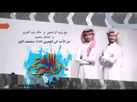 Rotana FM رمضان 