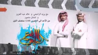 Rotana FM  رمضان screenshot 3