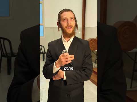 סרטון סיכום סדנת התבודדות 'תדבר איתו' | הרב דוד גבירצמן