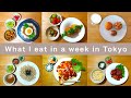 What I eat in a week alone in Tokyo #3🗼🇯🇵 Japanese cooking vlog