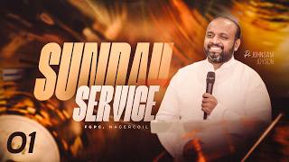SUNDAY SERVICE - 01 (20-09-2026)​​ | PAS. JOHNSAM JOYSON | FGPC NAGERCOIL