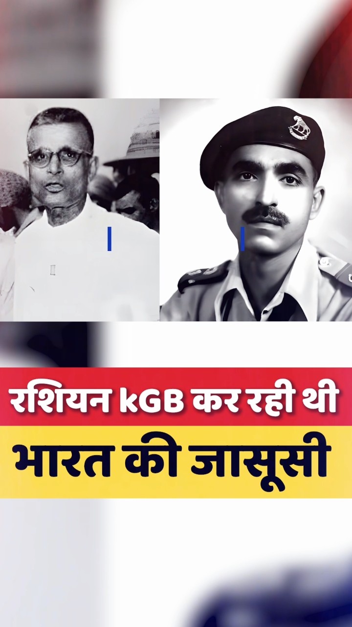 रशियन KGB कर रही थी भारत की जासूसी #shorts #russia #india #ankitavasthisir