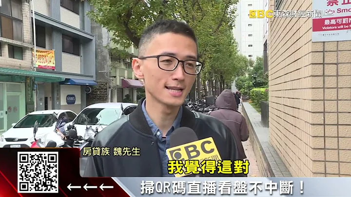 房贷族补贴来了！ 每月4千将直汇入户头  @57ETFN - 天天要闻
