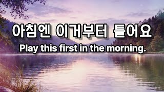 아침엔 이거부터 틀어요 🎧 하루를 부드럽게 여는 감성 팝/ 따뜻한 멜로디 Playlist 🎵
