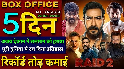 Raid 2 Box Office Collection, Ajay Devgan, Ritesh D, Retro, Hit 3, The Bhootnii, Kesari Chapter 2,