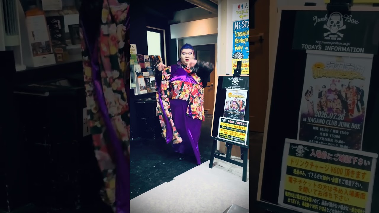 もう「ギルティ」の振り付けは覚えた？💃🔥 #デラデラ #デラックスデラックス