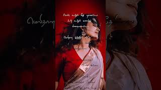 soniya Soniya #ratchagan 💕lovesong #whatsappstatusvideo #ytshortstamil #trending