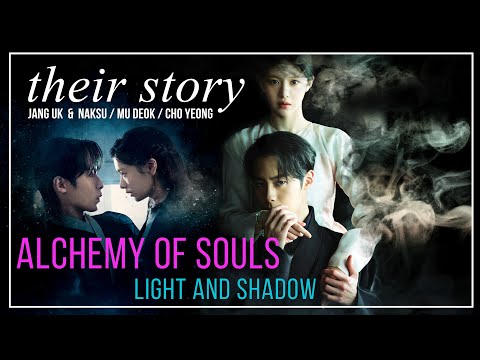 Alchemy of Souls 1 + 2 FMV (1x30) 환혼: 빛과 그림자 ► Cho Yeong & Jang Uk