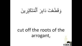 Dua Nudba by Murtaza Kanani Ramadhan 1443  - 29/04/2022 screenshot 1