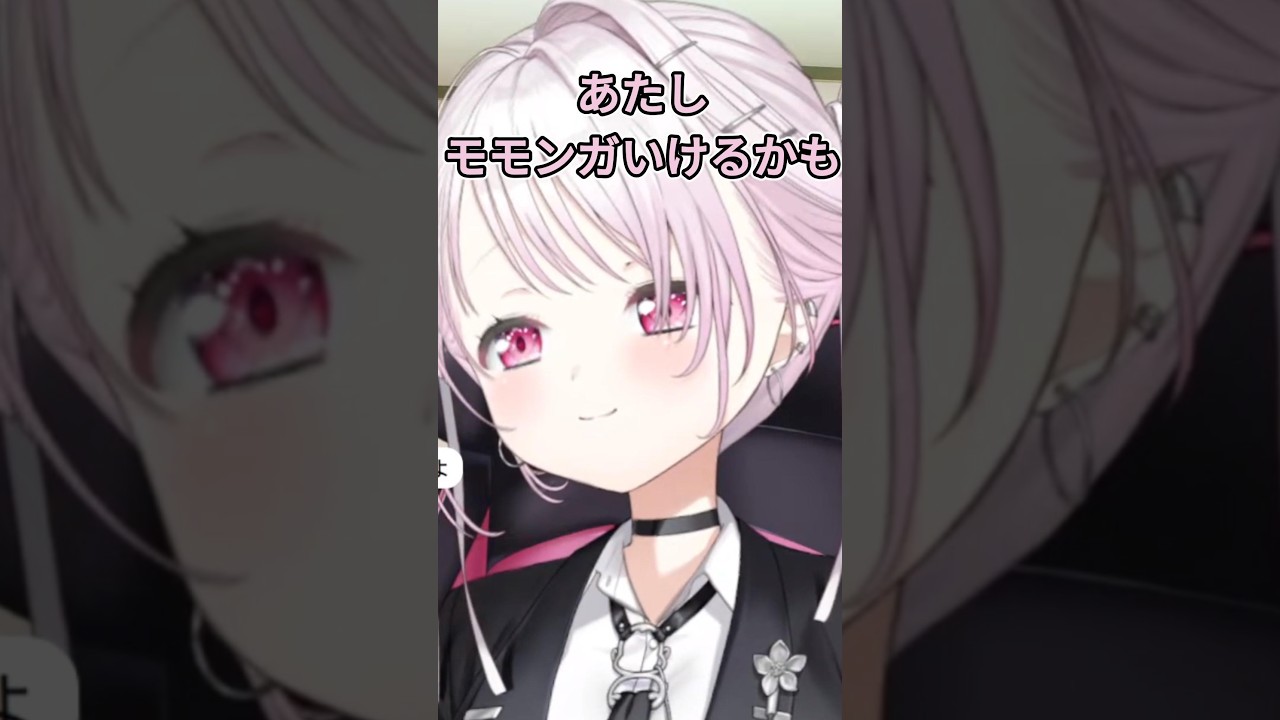似てそうで似てない少し似てる椎名さんのモモンガものまね【椎名唯華/にじさんじ切り抜き】