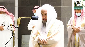 تلاوة فضيلة الشيخ د.#فيصل_غزاوي من صلاة العشاء 10 صفر 1443هـ.
