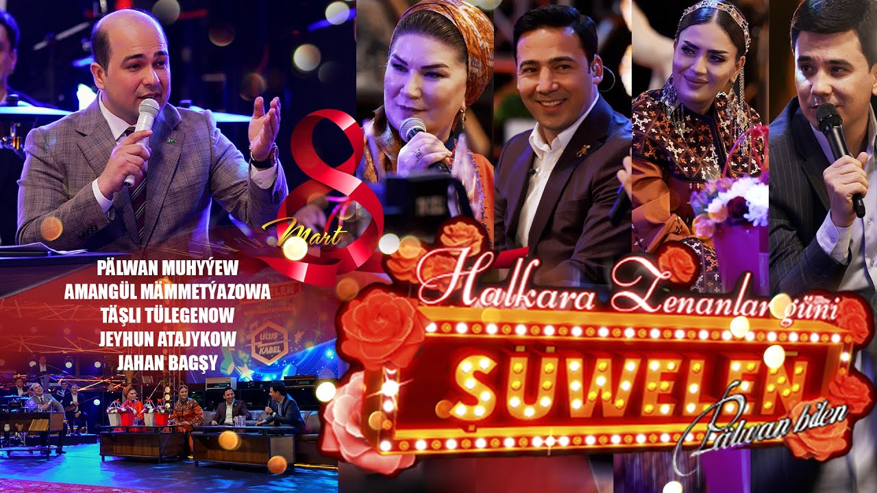 ŞÜWELEŇ-2 | Pälwan Muhyýew / Amangül Mämmetýazowa | Jahan Bagşy | Täşli Tülegenow | Jeýhun Atajykow