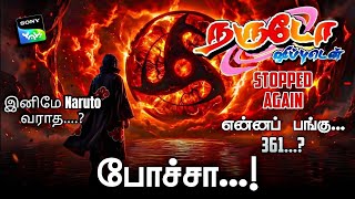 Naruto Shippuden Tamil Stoped Again Episode 361?