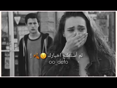 احزن اغنية تركية مترجمة أحببتك في احلامي كين ماستر حالات واتس اب