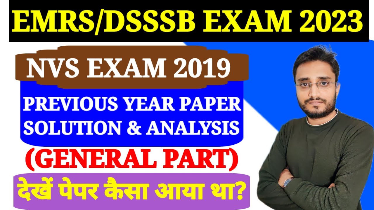 NVS PGT 2019 General Paper Solution|NVS PGT Previous Year Question Paper Solutions (General Paper)!