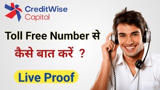 Credit wise capital toll free number