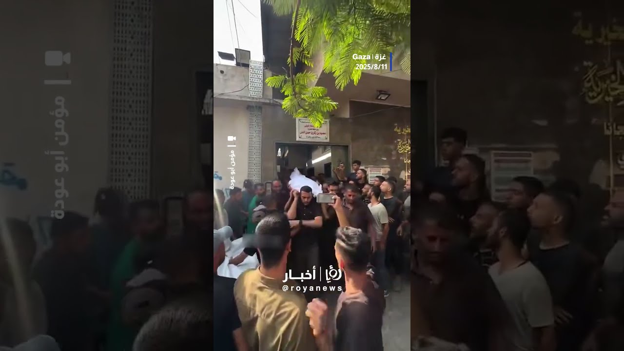 Scenes From The Funeral Of Journalist Anas Al Sharif