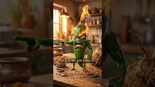 Kitchen Ki Sabjiyon Ka Gussa 😡🥔🍅 | Emotional AI Animation#kichentips #shorts #sabjirecipe