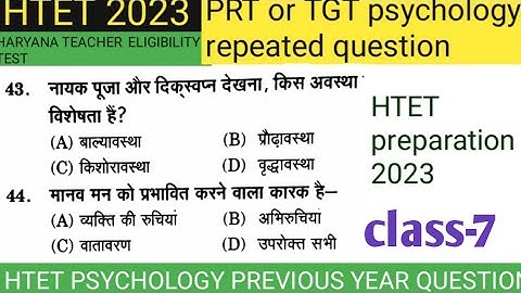 CDP CHAPTER WISE PRACTICE SET-#7 IMP FOR HTET/CTET/UPTET /DSSSB/REET HTET  #haryana#htet#hssc