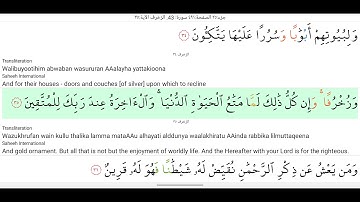 43-سورة الزخرف للشيخ ماهر المعيقلي مترجمة بالإنجليزية
